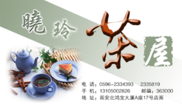 名片模板