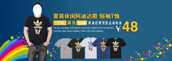 ad海報圖片