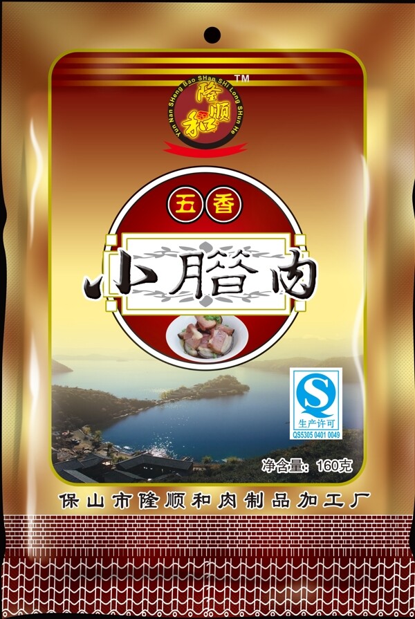 五香小臘肉包裝圖片