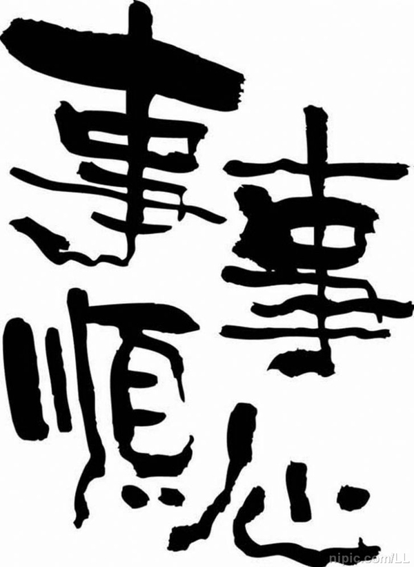 過(guò)年用圖片