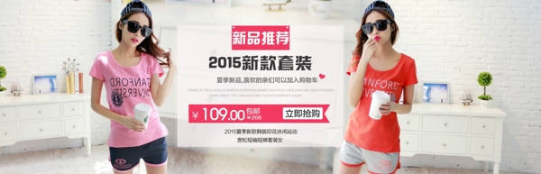 夏季女裝海報