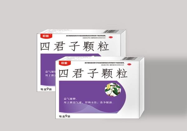 藥品包裝設(shè)計(jì)