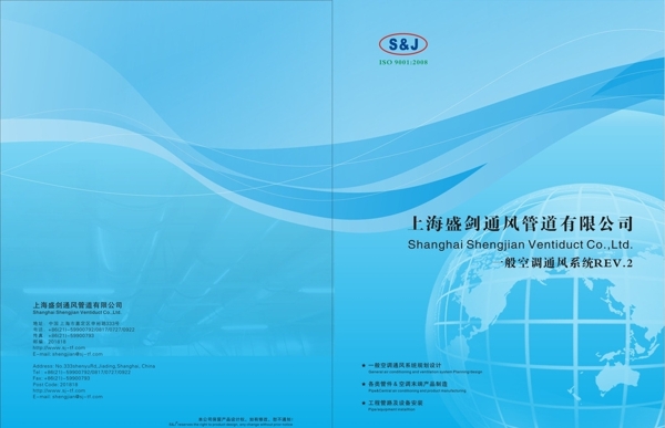 畫(huà)冊(cè)封面