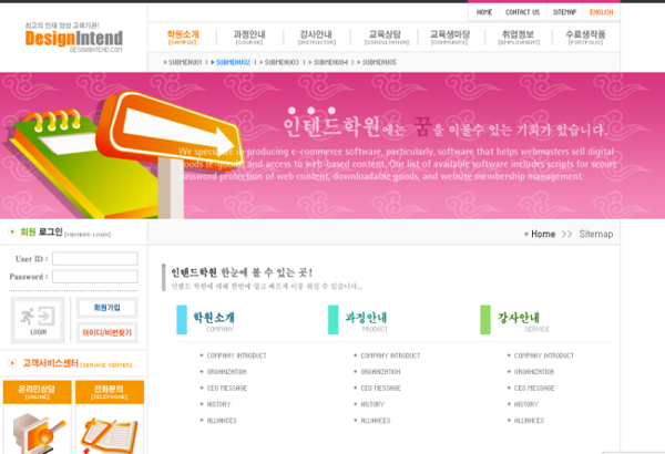 紫色企業(yè)網(wǎng)站模板PSD分層