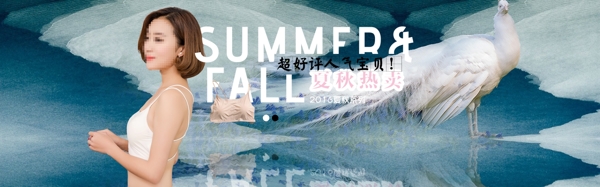 掛線banner