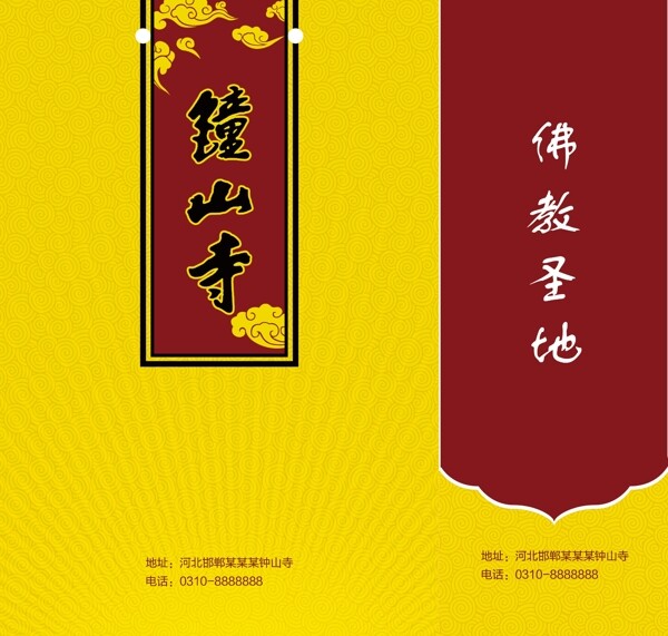 手提袋平面圖