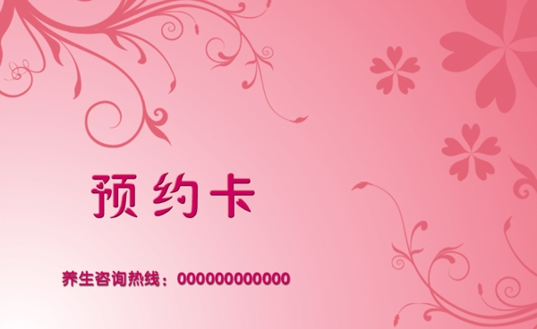 卡片圖片