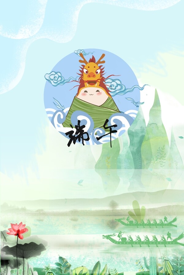 端午節(jié)藍(lán)色簡約風(fēng)海報banner背景