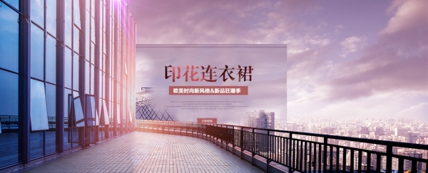 淘寶背景