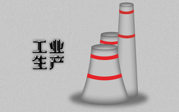 工業(yè)圖形