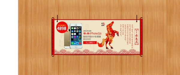 產(chǎn)品banner圖