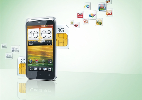 HTC手机广告PSD素材