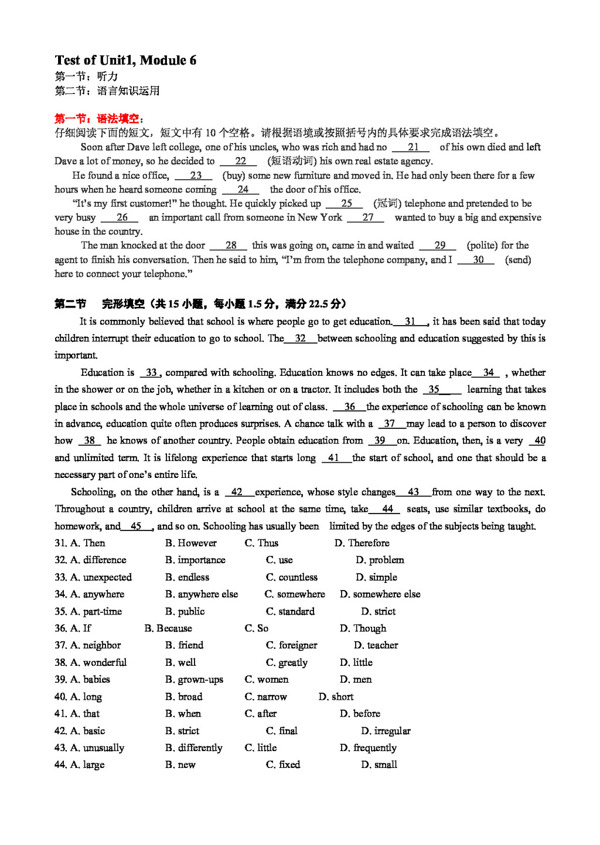 英語人教版TestofUnit1Unit5Module6
