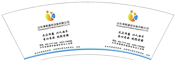 紙杯