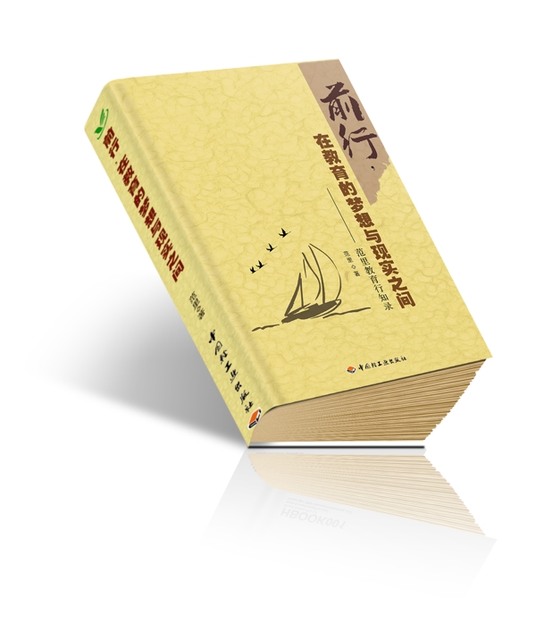 書籍效果圖