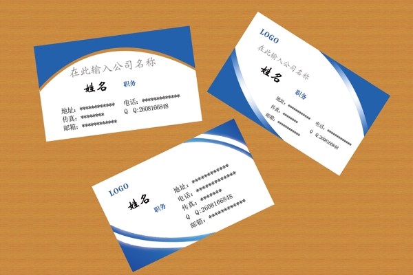 名片模板圖片
