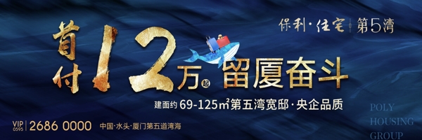 戶外大牌