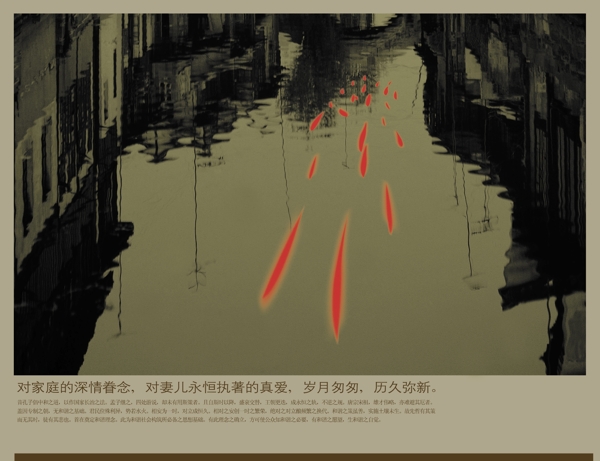 房地產(chǎn)海報(bào)