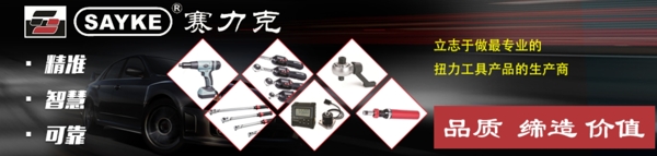 網(wǎng)頁(yè)banner工具淘寶海報(bào)