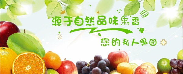 水果