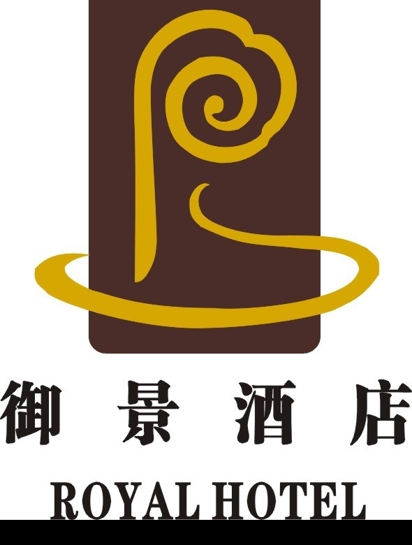 御景酒店LOGO圖片