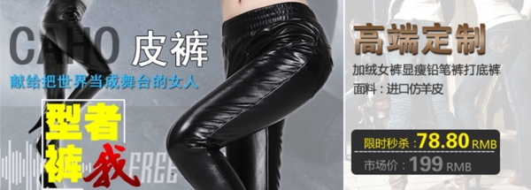 淘寶女裝海報(bào)