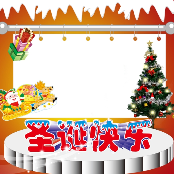 圣誕素材