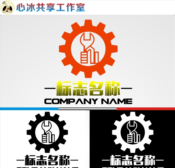 LOGO設(shè)計
