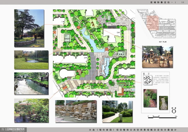 34.大连瑞士家园公共空间景观概念定位方案设计日本绘合计画