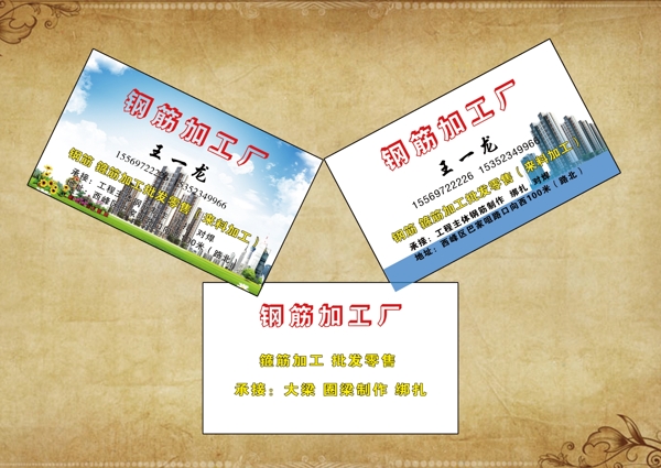 名片模板4圖片