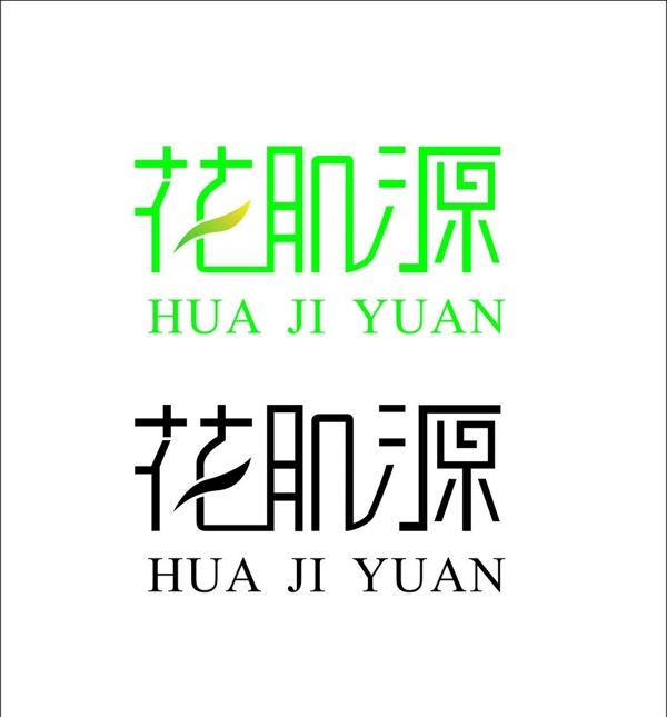 化妝品LOGO圖片