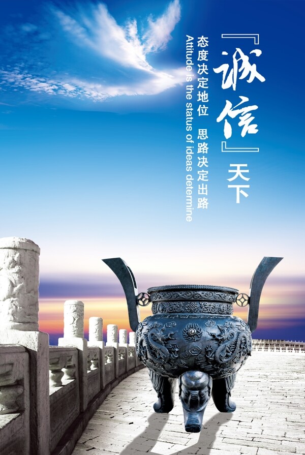 企業(yè)展板