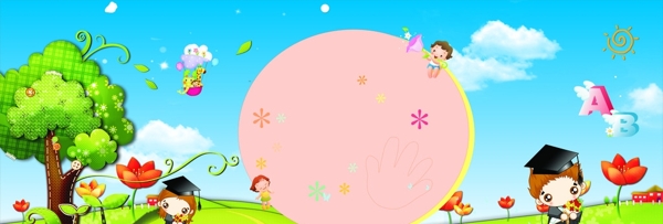 幼兒園墻紙