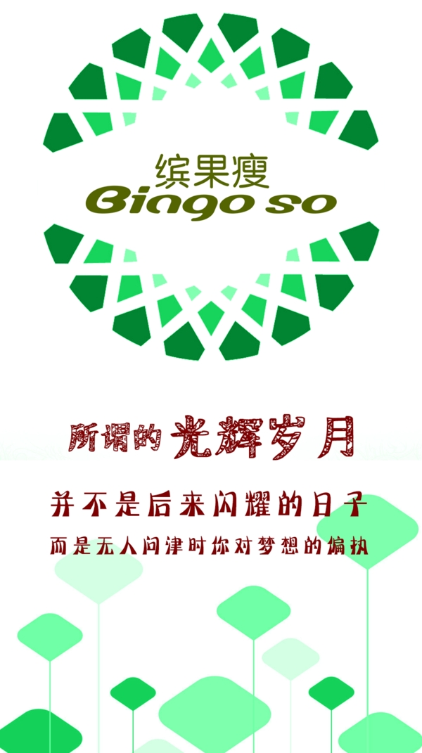 簡(jiǎn)潔純凈顏色海報(bào)
