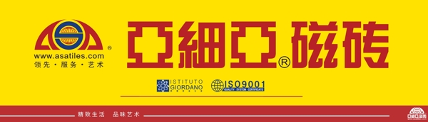 瓷磚圖片