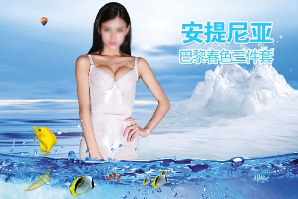 淘寶詳情頁面設計