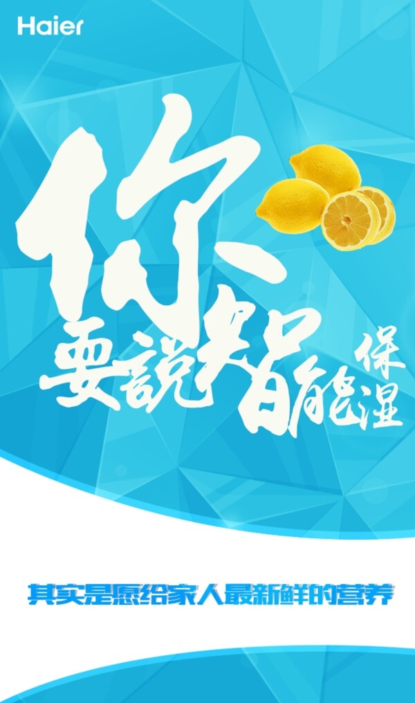 書法字體排版設(shè)計