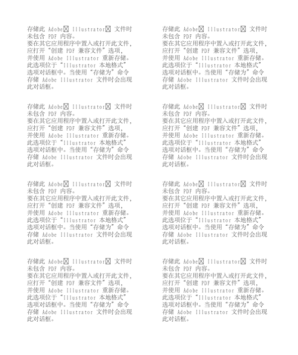 會(huì)議邀請(qǐng)函圖片