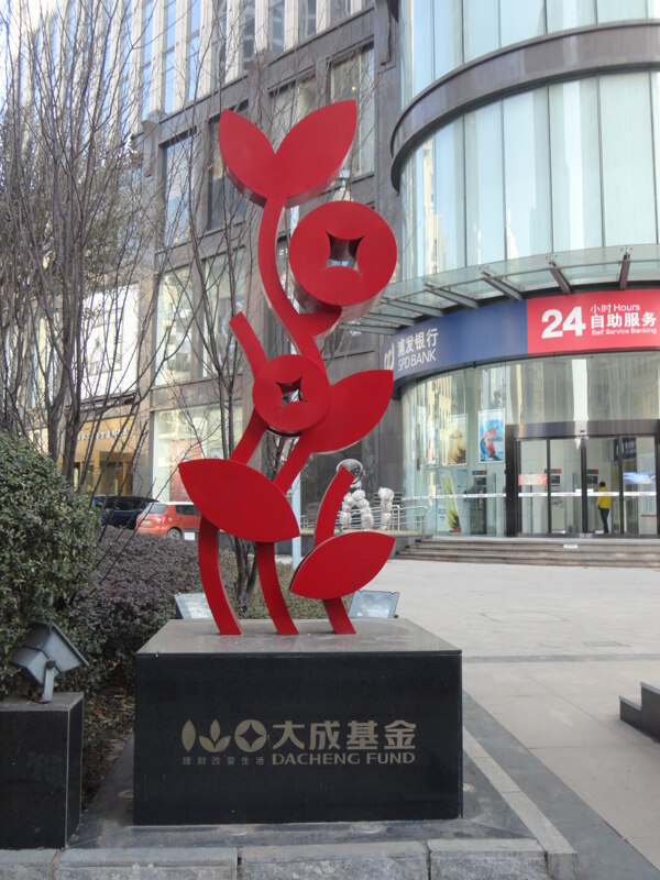 基金導(dǎo)視牌圖片