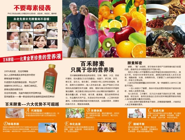三折頁(yè)版式