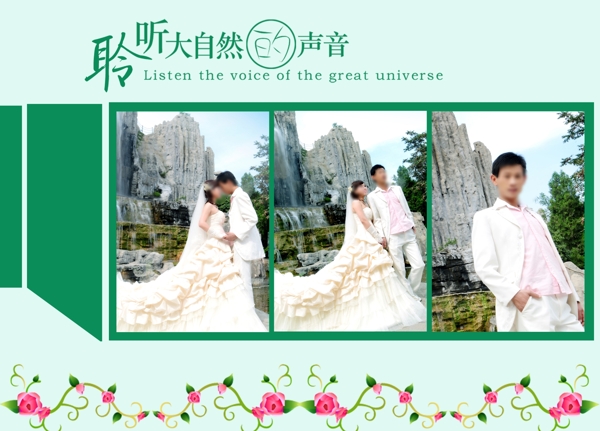 婚紗模版圖片