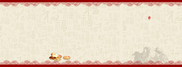 淘寶banner海報(bào)背景素材