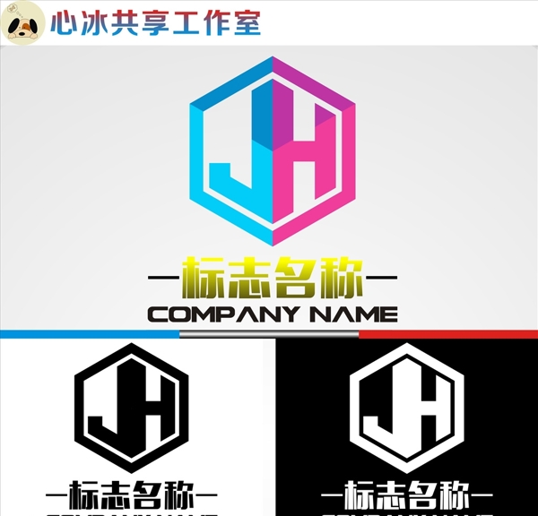 LOGO設(shè)計(jì)