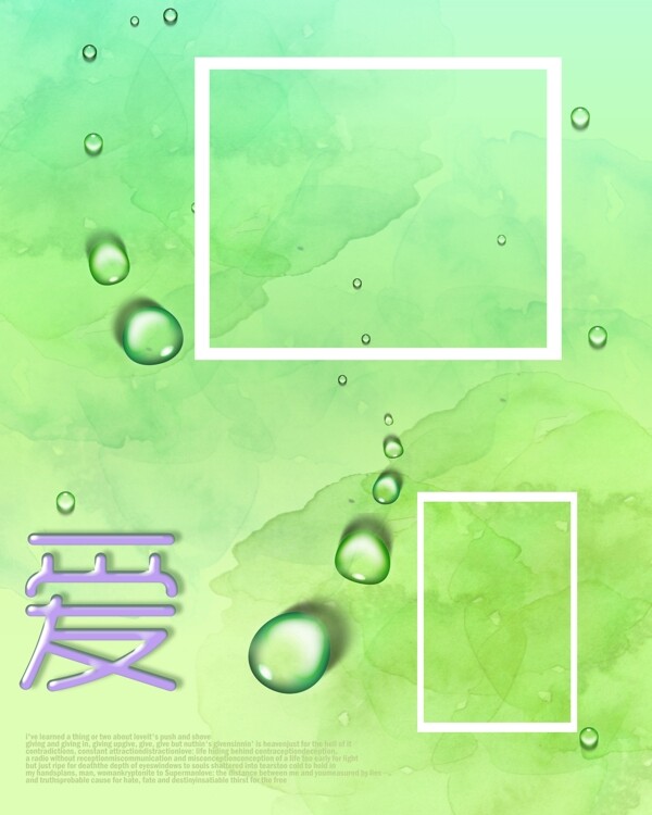 相冊模版