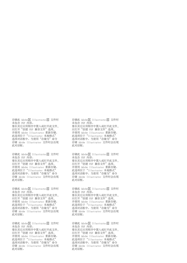 漫畫兒童卡通兒童矢量AI格式0461