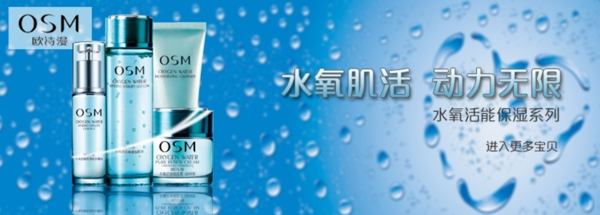 女裝海報