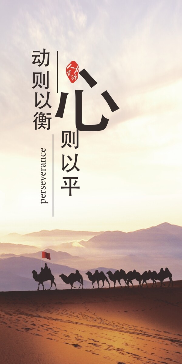企業(yè)文化