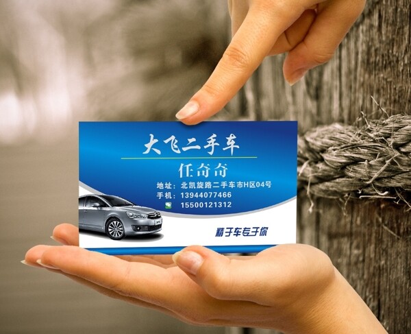 黑色名片