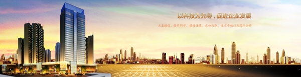 網(wǎng)頁banner圖banner圖模版