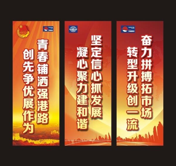 金融展架設(shè)計(jì)圖片